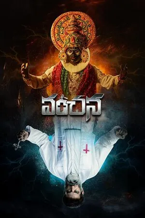 Vanchana 2024 Hindi Audio WEB-DL | Full Movie