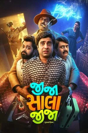 Jija Sala Jija 2025 Hindi Dual Audio WEB-DL | Full Movie