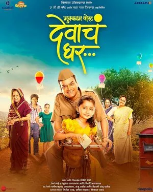Mukkam Post Devach Ghar 2025 Hindi Dual Audio WEB-DL | Full Movie