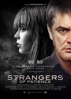 Strangers of Patience 2018 Hindi Dual Audio WEB-DL | Full Movie